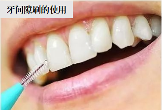 牙科国庆节宣传 牙科国庆节宣传