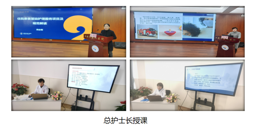 聚力新起点 启航新征程 2023年护士长岗位胜任力培训班圆满落幕 聚力新起点 启航新征程 2023年护士长岗位胜任力培训班圆满落幕