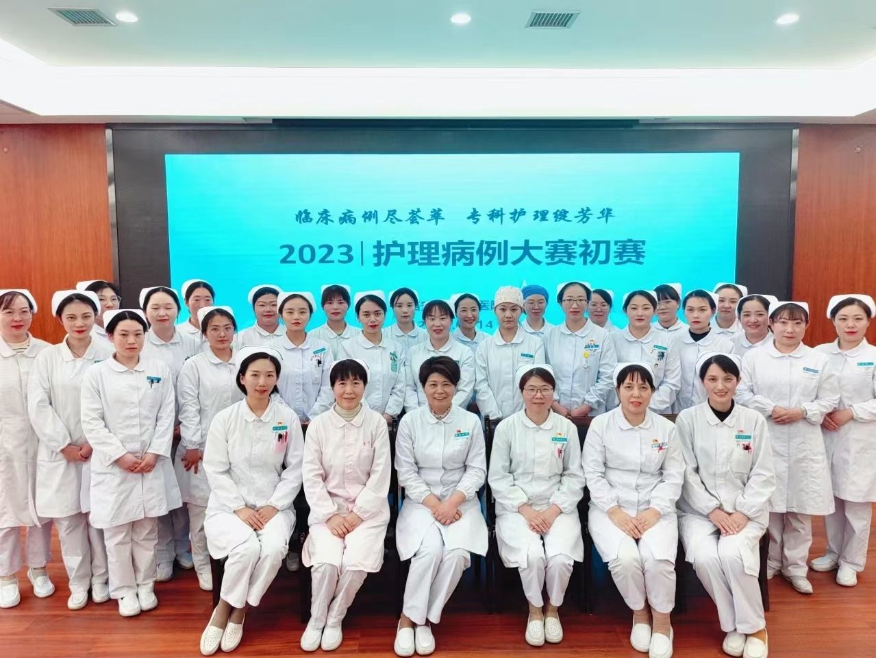 西安市第九医院2023年护理工作十大亮点 西安市第九医院2023年护理工作十大亮点