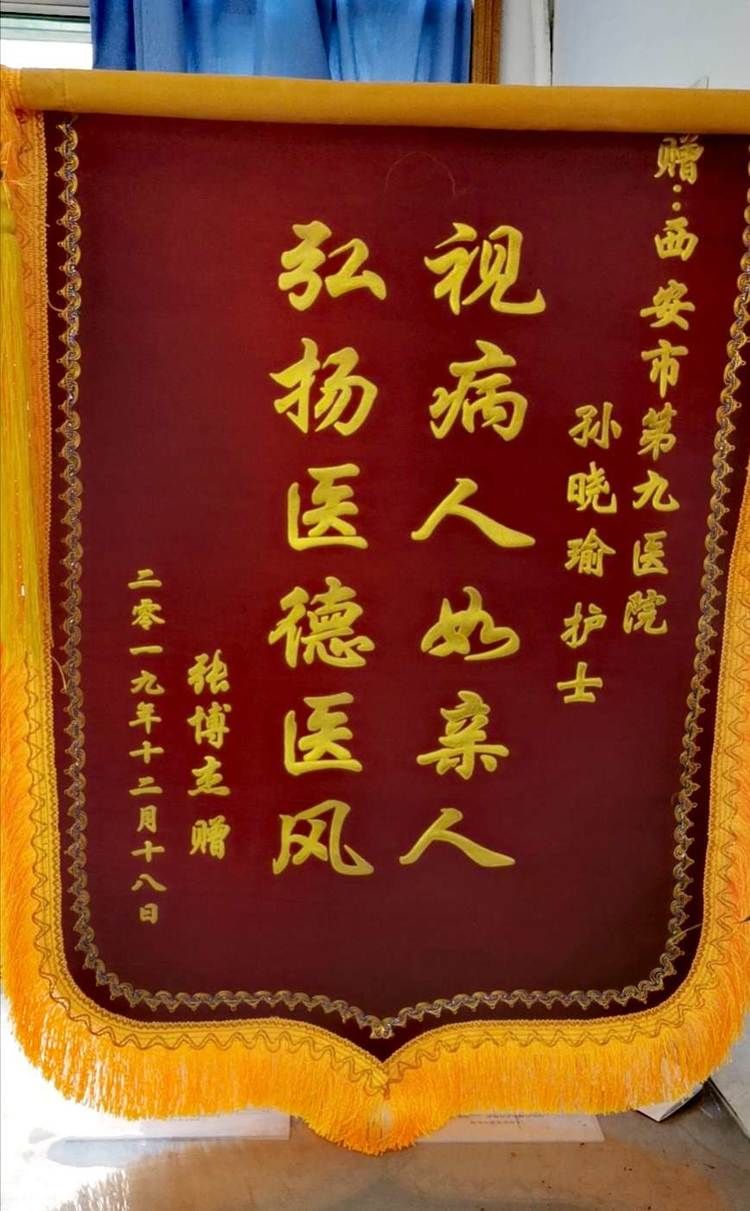 泌尿外科收到了一个神秘的袋子 泌尿外科收到了一个神秘的袋子