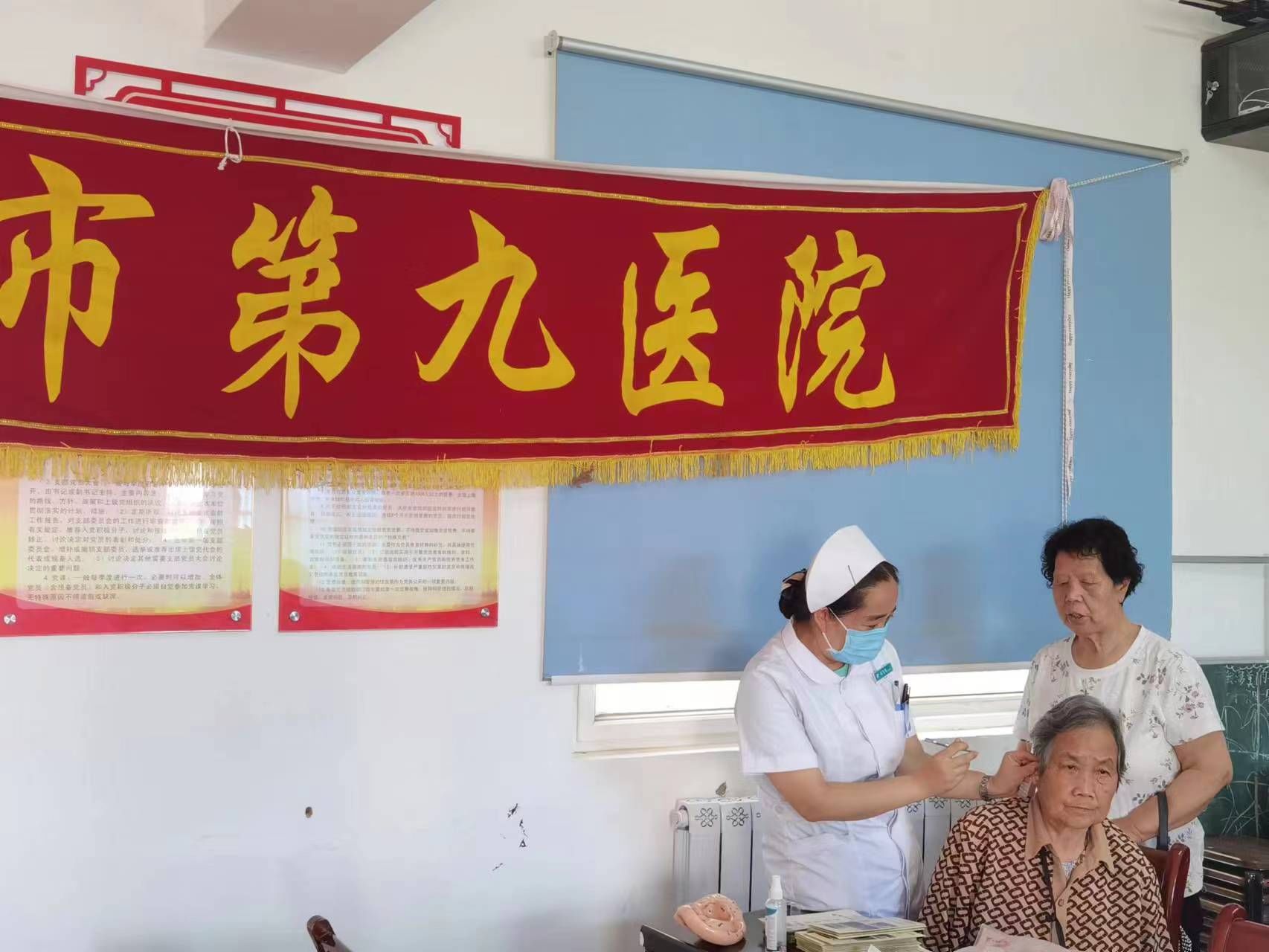 【义诊活动】市九院走进纺兴社区开展爱老敬老健康教育讲座及义诊活动 【义诊活动】市九院走进纺兴社区开展爱老敬老健康教育讲座及义诊活动