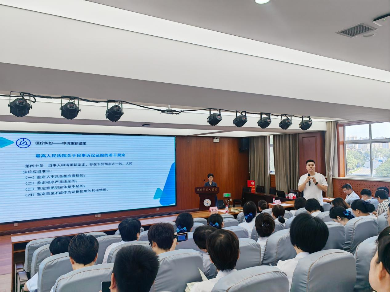 加强法律意识，提升服务效能