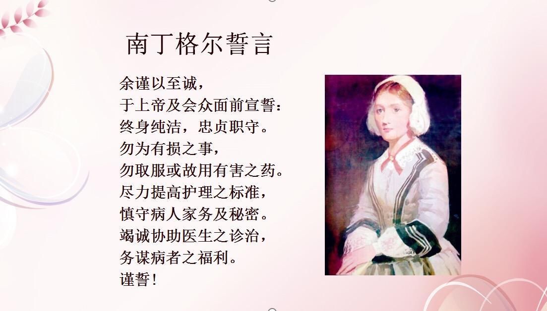 西安市第九医院“5?12”国际护士节致全院护理工作者的一封慰问信 西安市第九医院“5?12”国际护士节致全院护理工作者的一封慰问信