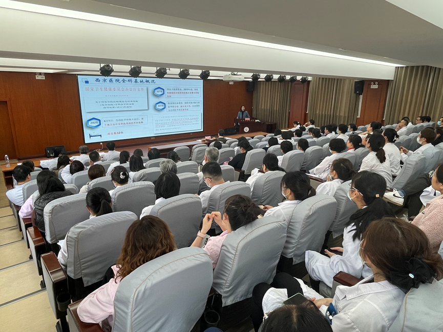 以教促学,教学相长--我院开展教学查房专项培训活动 以教促学,教学相长--我院开展教学查房专项培训活动