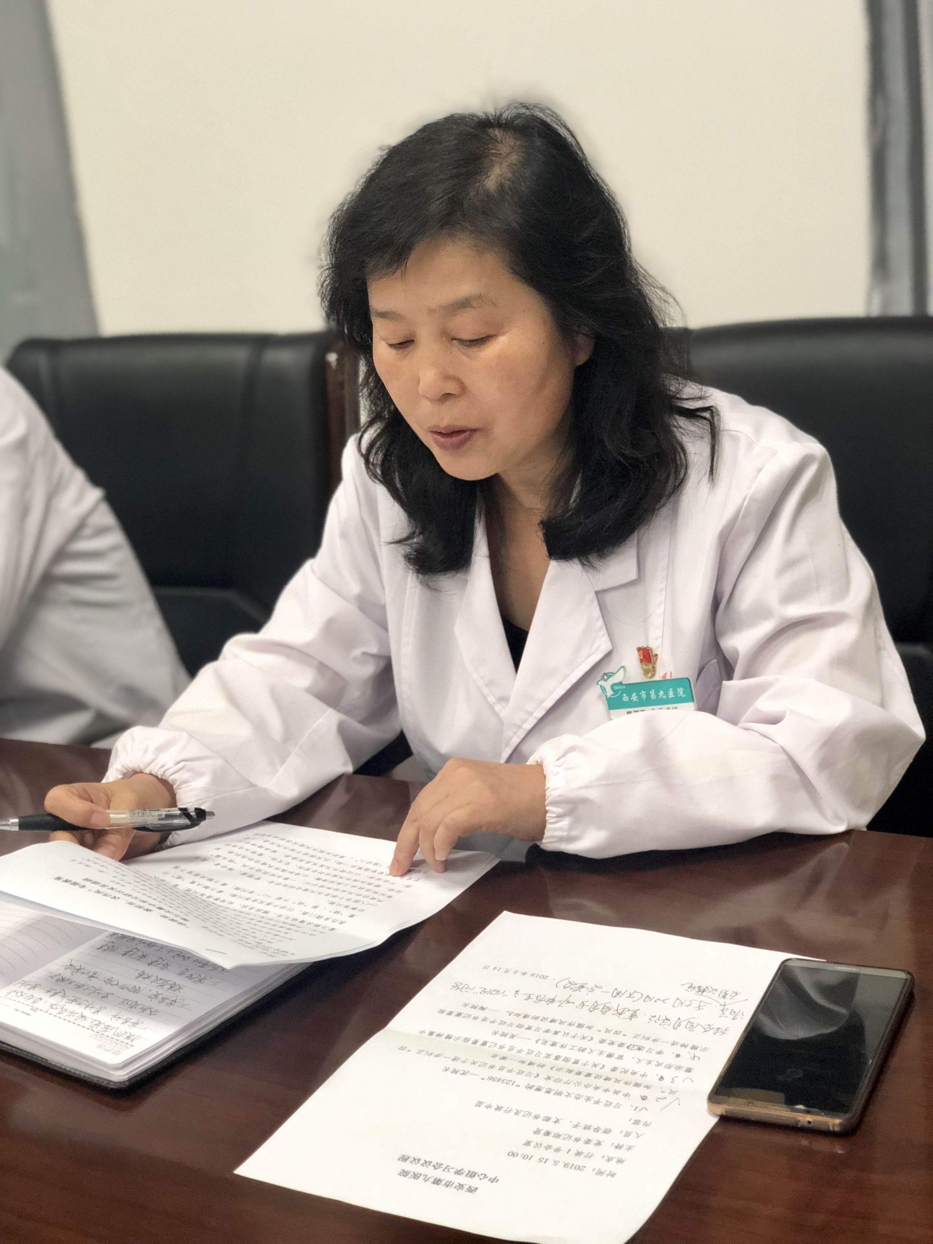 西安市第九医院召开“讲政治、敢担当、改作风”专题教育第三专题集中学习研讨会 西安市第九医院召开“讲政治、敢担当、改作风”专题教育第三专题集中学习研讨会