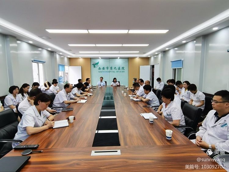 西安市第九医院党委组织收看庆祝建党百年大会 西安市第九医院党委组织收看庆祝建党百年大会