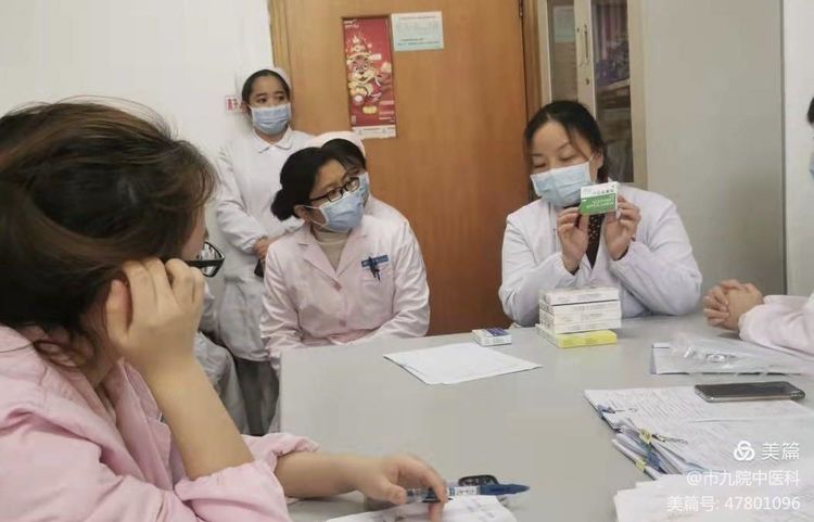 中医适宜技术走进妇产科 中医适宜技术走进妇产科
