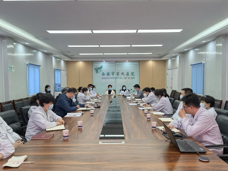 西安市第九医院召开2021年度党建和党风廉政建设述职评议会 西安市第九医院召开2021年度党建和党风廉政建设述职评议会
