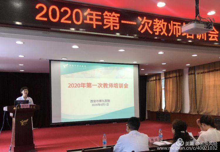 烛光闪耀,助力成长—2020年第一次教师培训 烛光闪耀,助力成长—2020年第一次教师培训