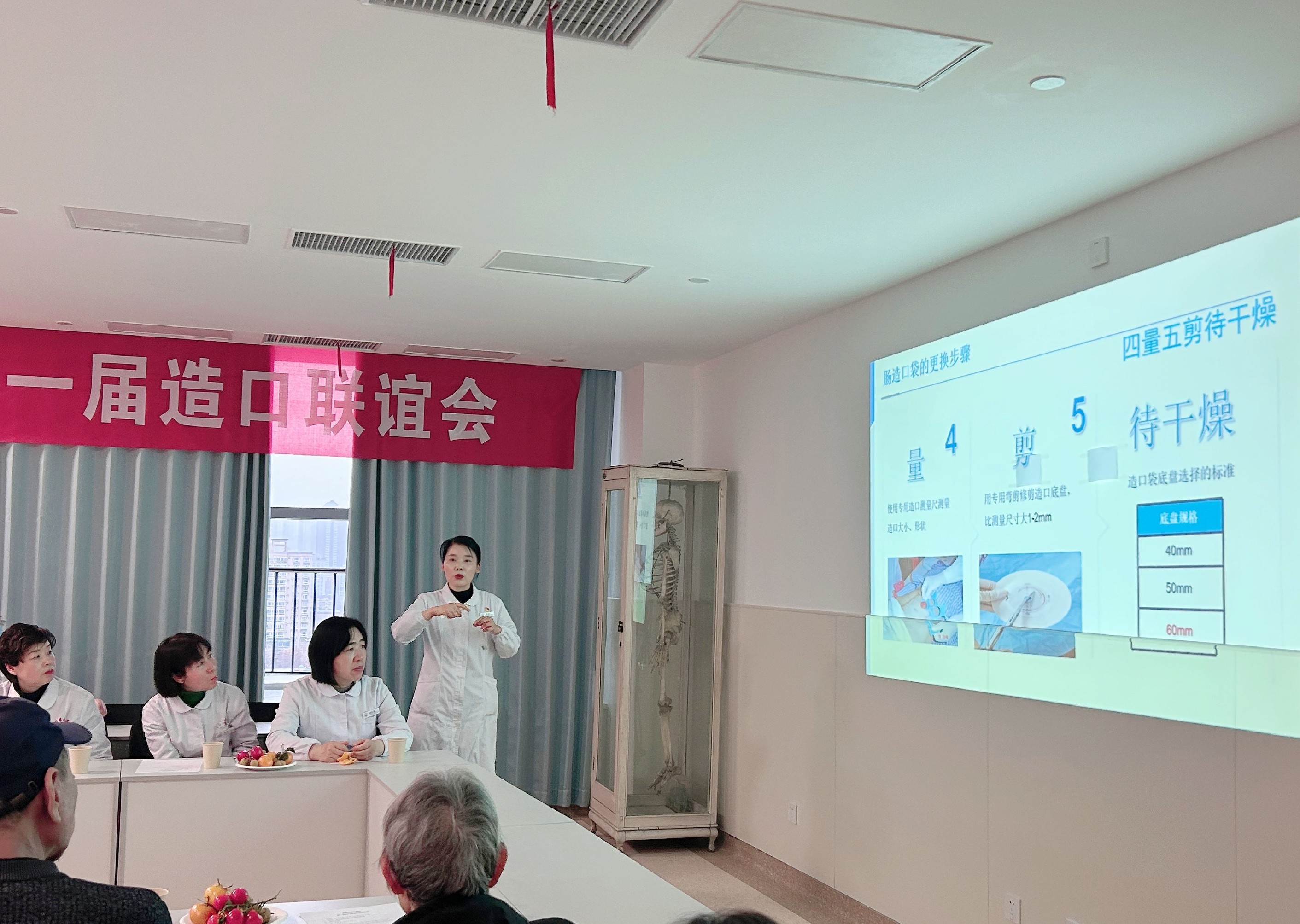呵护生命玫瑰,精彩你我同行 西安市第九医院成功举办第一届造口联谊会 呵护生命玫瑰,精彩你我同行 西安市第九医院成功举办第一届造口联谊会
