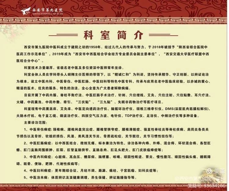 【健康科普】中医说——寒露时节天渐寒 【健康科普】中医说——寒露时节天渐寒