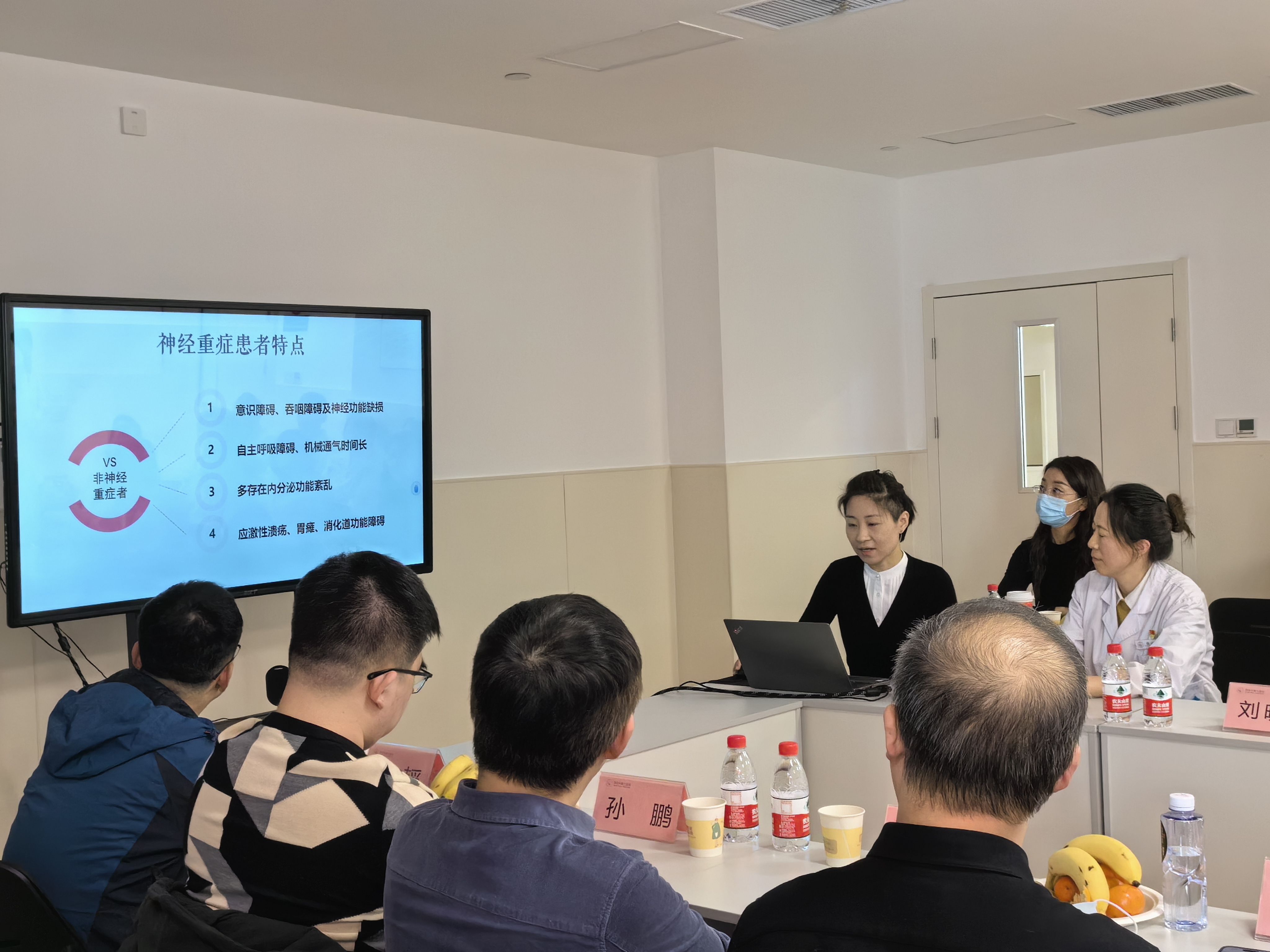 神经内科成功举办继续教育及沙龙会议 神经内科成功举办继续教育及沙龙会议