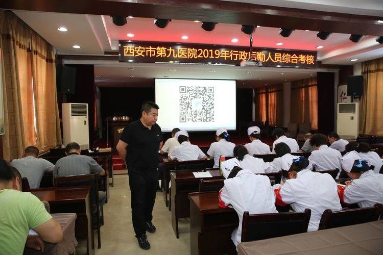 拼搏中跨越 考核中提升—2019年度行政后勤人员综合素质考核 拼搏中跨越 考核中提升—2019年度行政后勤人员综合素质考核