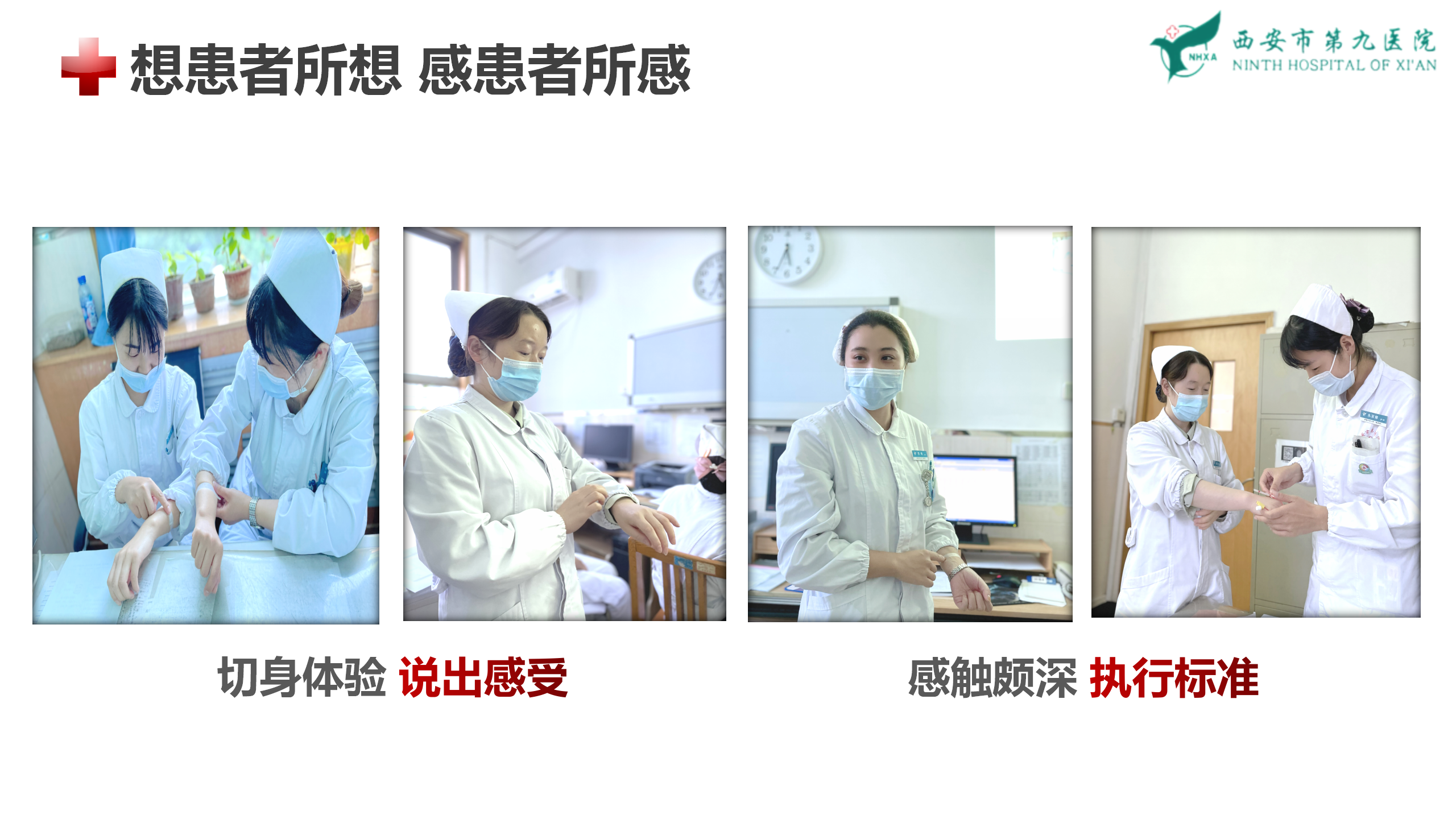 全流程管控 全流程管控