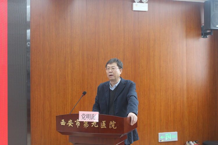 西安市第九医院隆重召开第十二届十九次职工代表大会 西安市第九医院隆重召开第十二届十九次职工代表大会