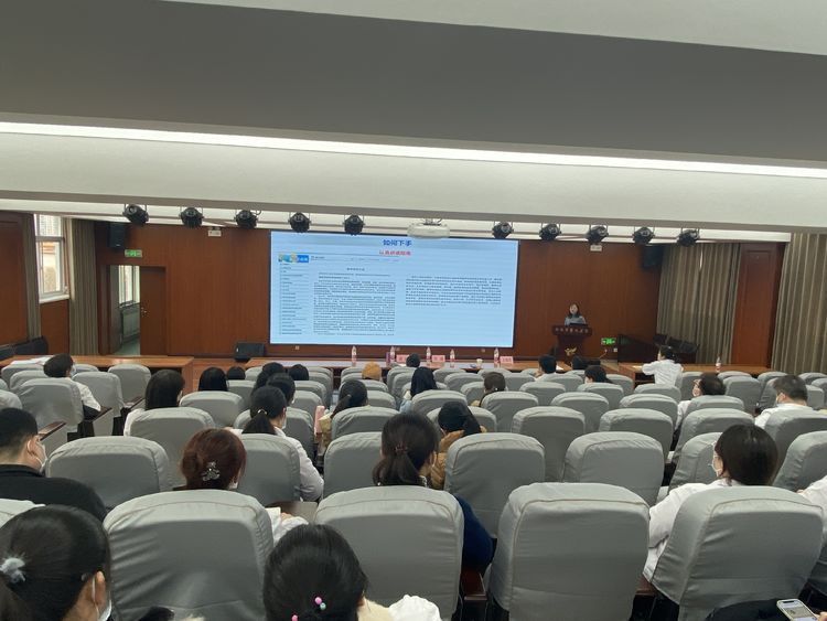 市九院举办国家自然科学基金申报培训专题讲座 市九院举办国家自然科学基金申报培训专题讲座