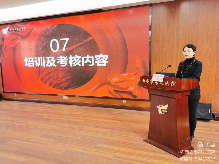市九院召开护理理论教学培训小组及护理技能小组成立大会 市九院召开护理理论教学培训小组及护理技能小组成立大会