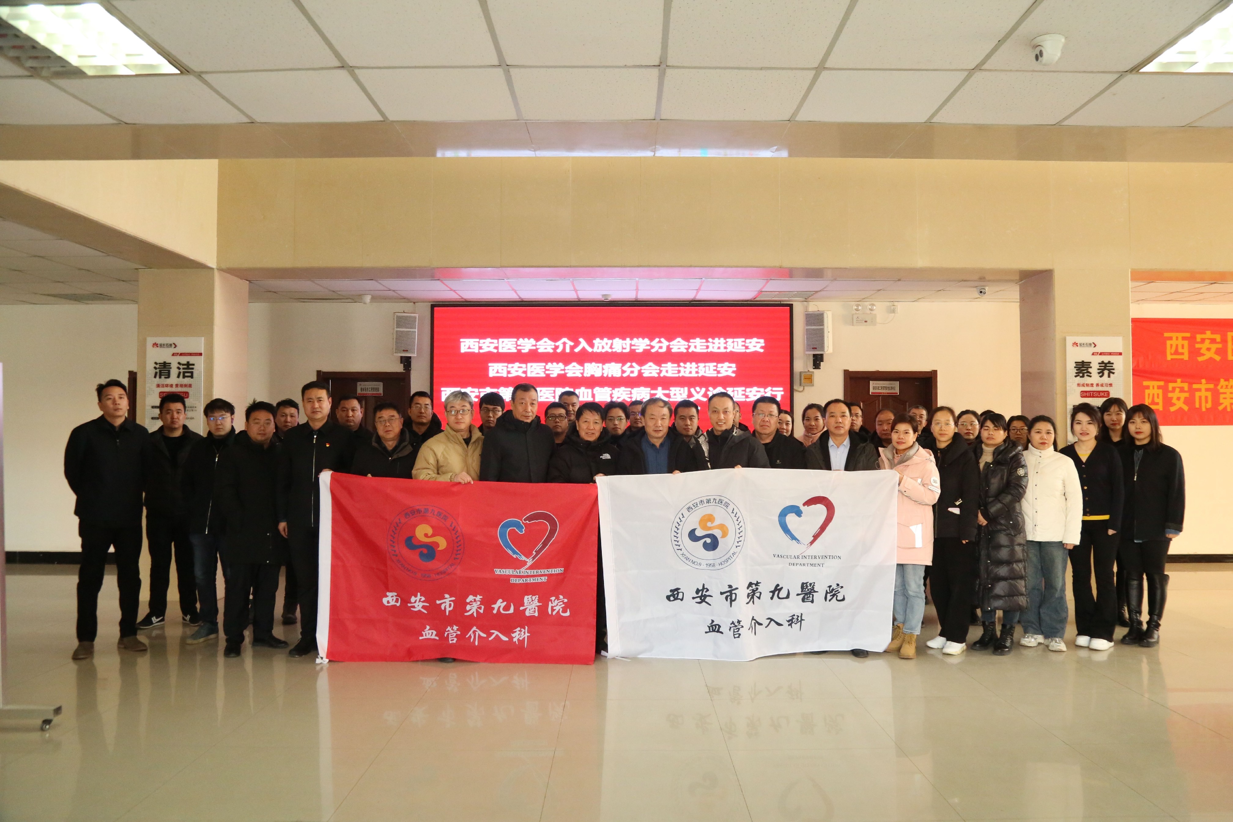 走进革命老区,西延共建,服务人民 走进革命老区,西延共建,服务人民