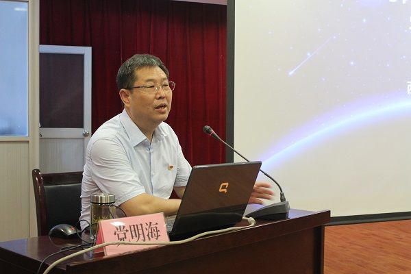 党明海院长为全院中层干部讲授党课