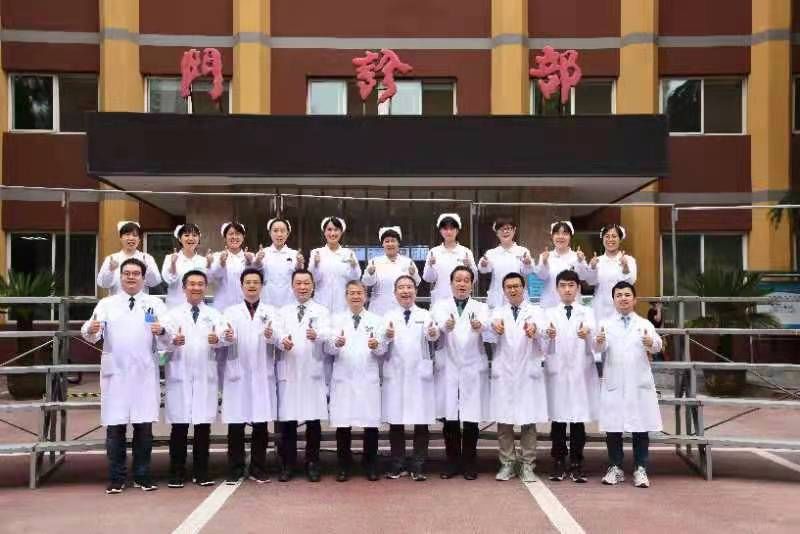 文明科室——神经外科 文明科室——神经外科