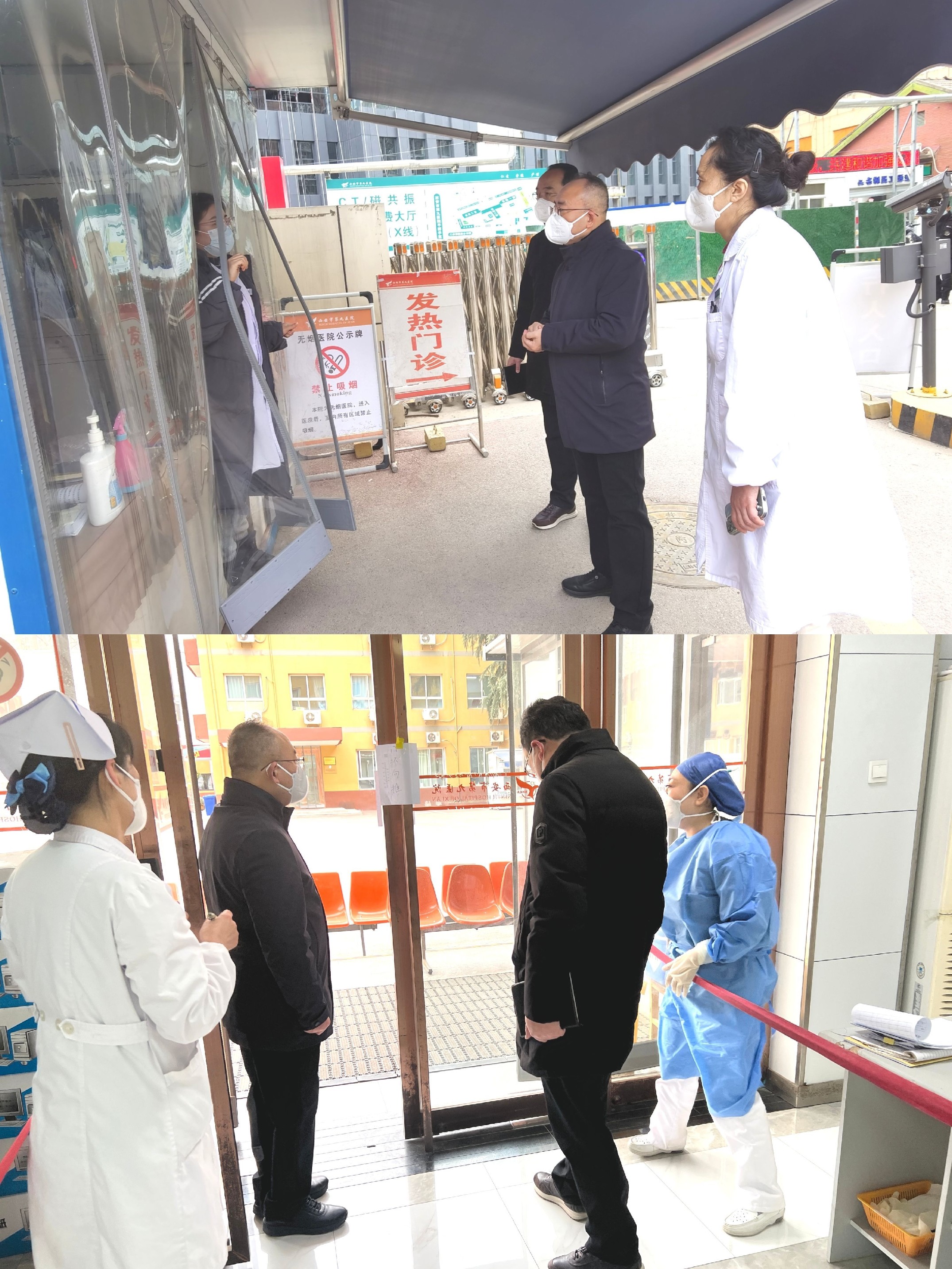 新春慰问心系一线 笃行不怠共创未来——市九院春节期间医疗安全质量检查 新春慰问心系一线 笃行不怠共创未来——市九院春节期间医疗安全质量检查