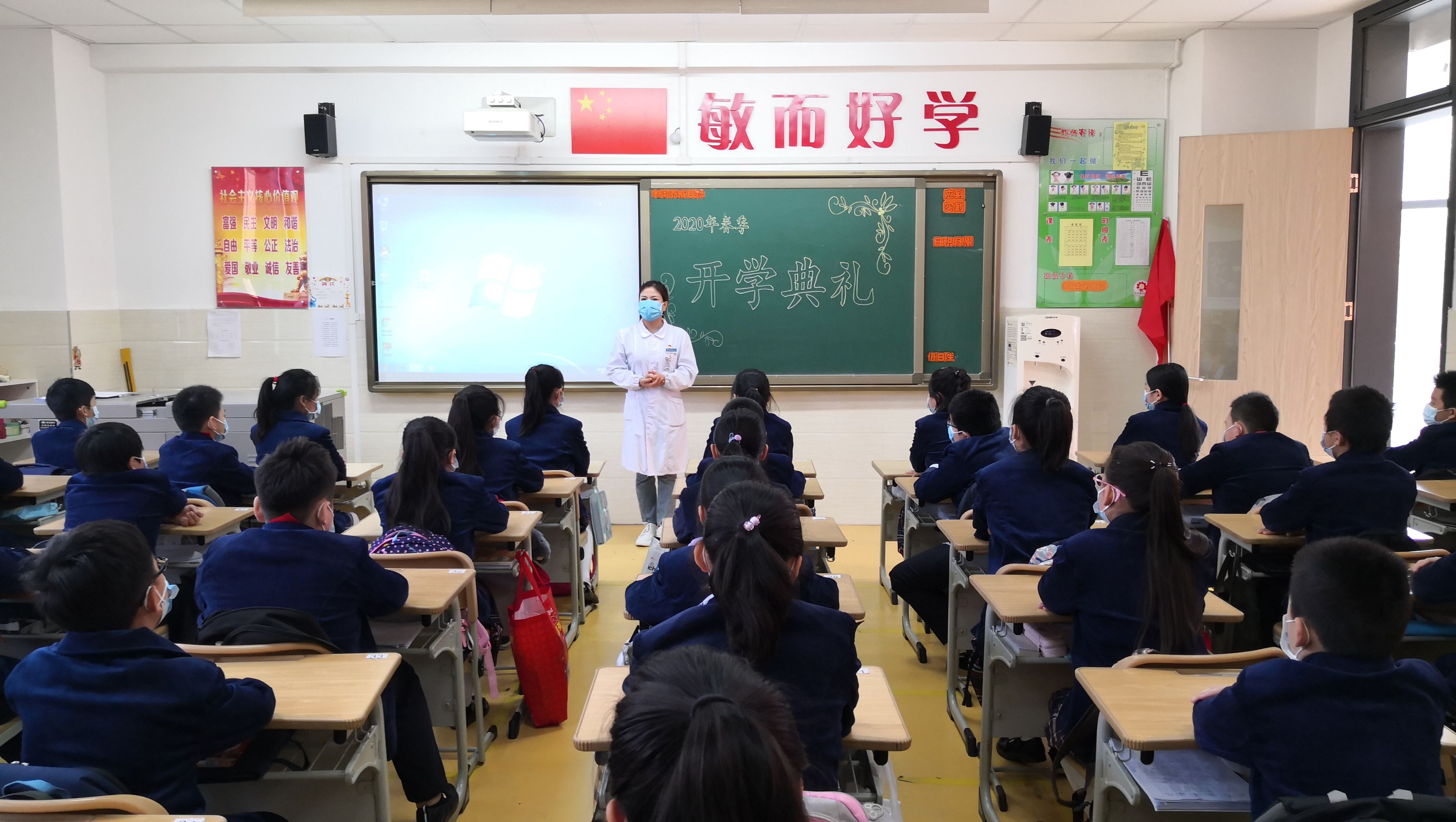 西安市第九医院驰援武汉医疗队队员张安娜为西安经开第一学校学生做开学演讲 西安市第九医院驰援武汉医疗队队员张安娜为西安经开第一学校学生做开学演讲