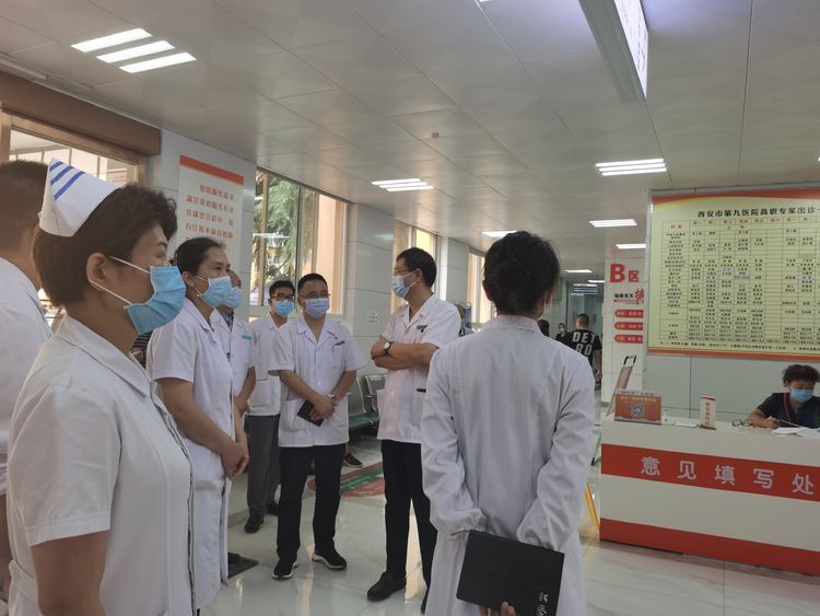 市九院多部门联合开展疫情防控及医疗安全大检查 市九院多部门联合开展疫情防控及医疗安全大检查