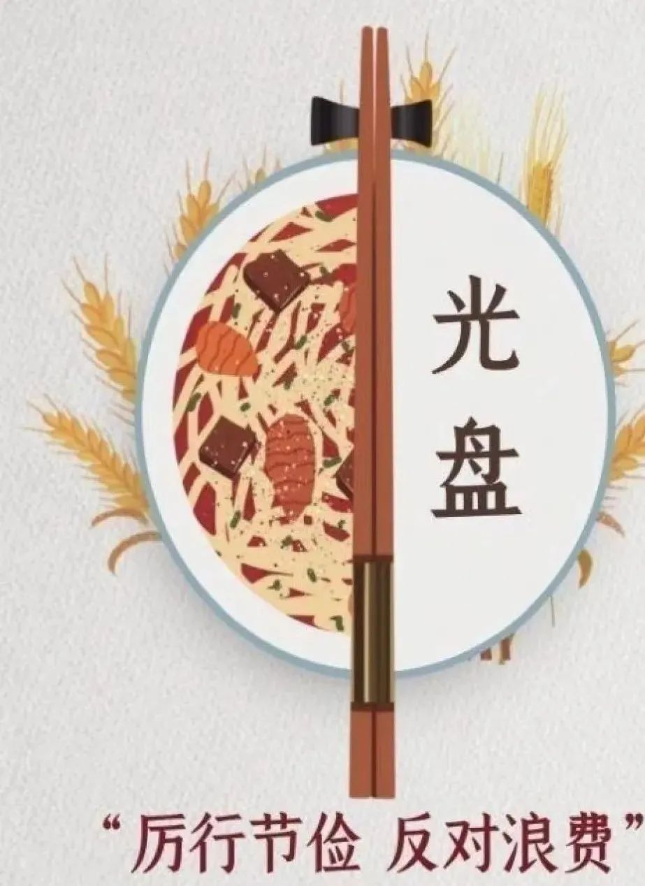 【节约粮食,从我做起】市九院反对餐饮浪费倡议书 【节约粮食,从我做起】市九院反对餐饮浪费倡议书