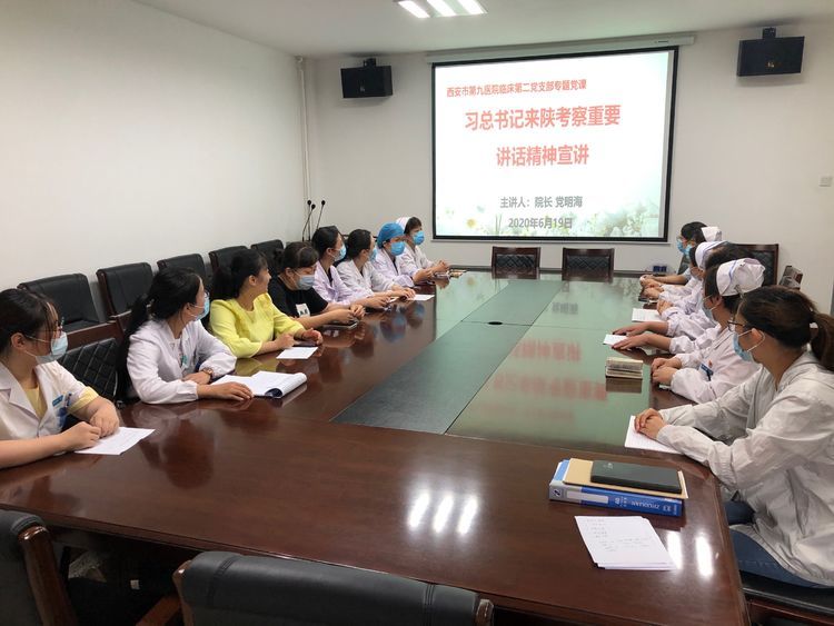 牢记使命,不负重托——以只争朝夕的紧迫感推进医疗建设 牢记使命,不负重托——以只争朝夕的紧迫感推进医疗建设