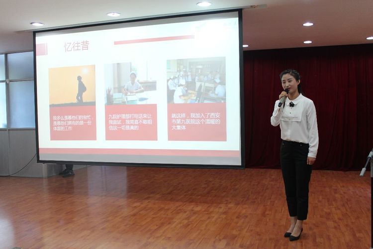 西安市第九医院举办60周年院庆系列活动 “我的九院我的家”征文演讲比赛 西安市第九医院举办60周年院庆系列活动 “我的九院我的家”征文演讲比赛