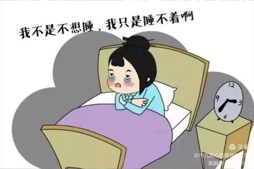 心血管病院——你,睡得好吗? 心血管病院——你,睡得好吗?