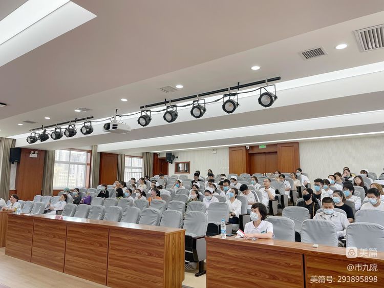 【党课开讲啦】——百场党课进科室(三) 【党课开讲啦】——百场党课进科室(三)