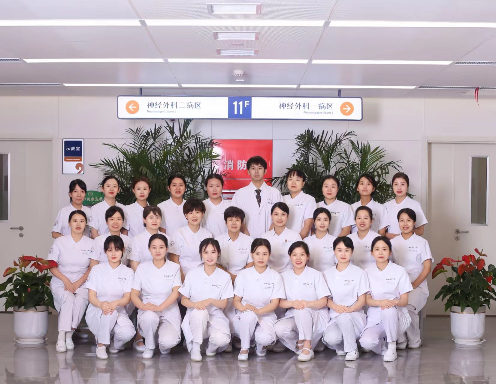 【招生开始了】西安市第九医院2024年陕西省神经外科专科护士培训班招生简章 【招生开始了】西安市第九医院2024年陕西省神经外科专科护士培训班招生简章