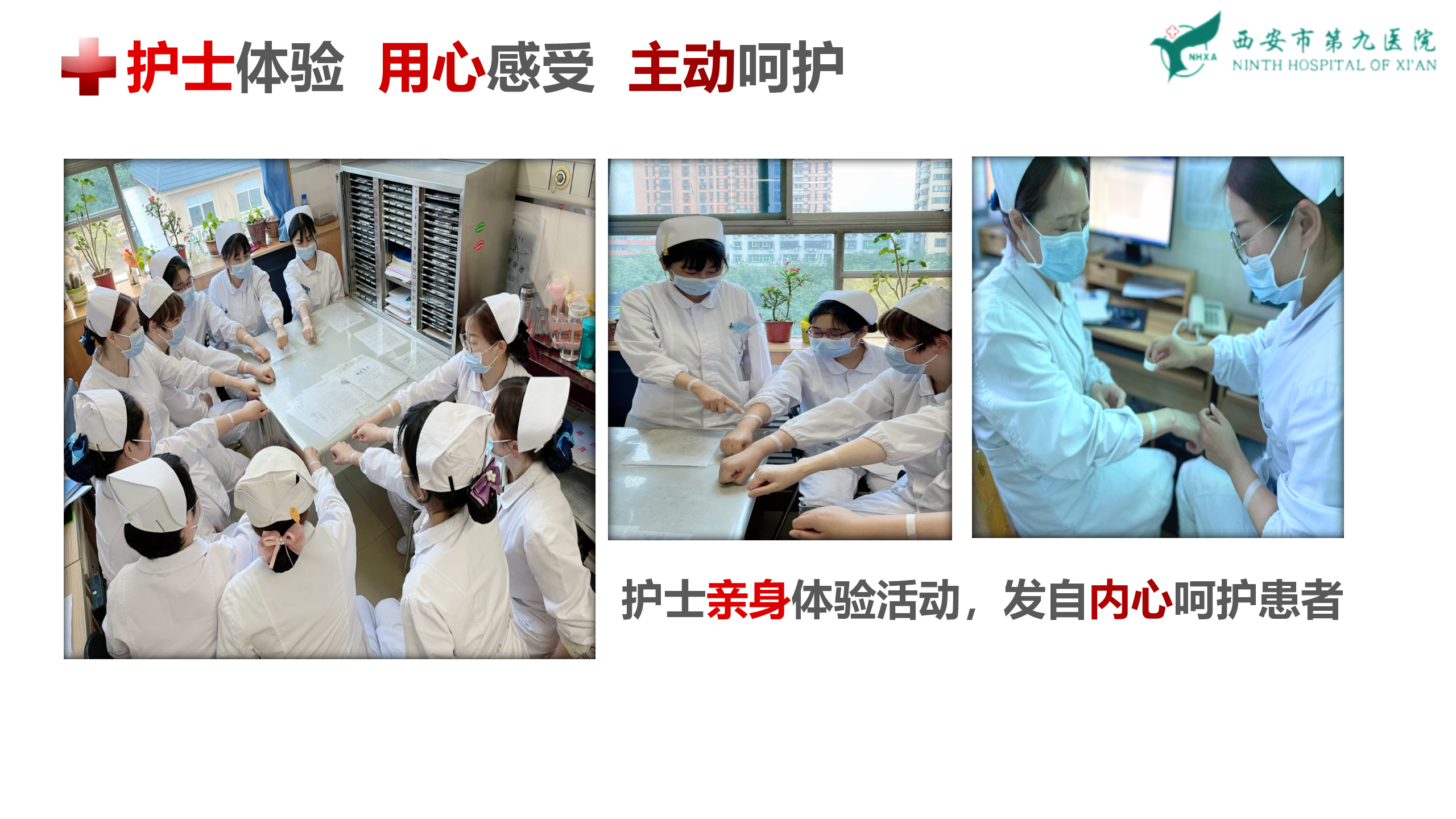 全流程管控 全流程管控