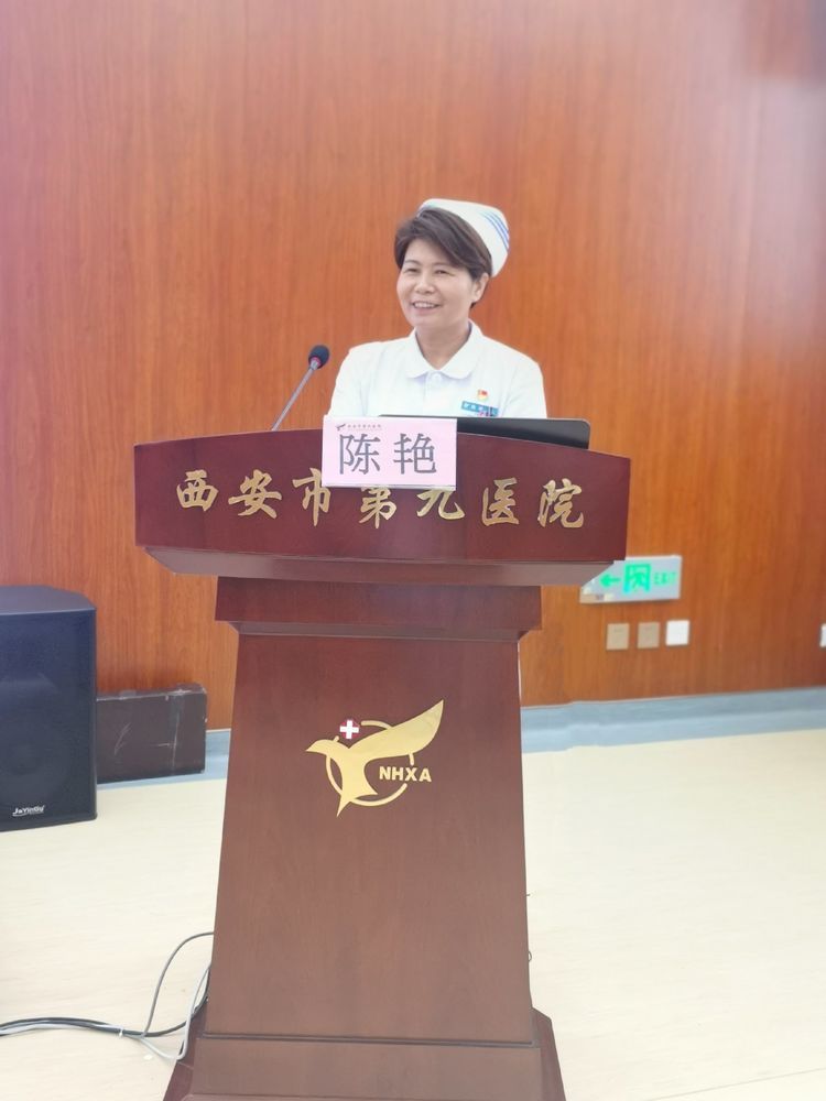 西安市第九医院举办护理科研学术讲座 西安市第九医院举办护理科研学术讲座