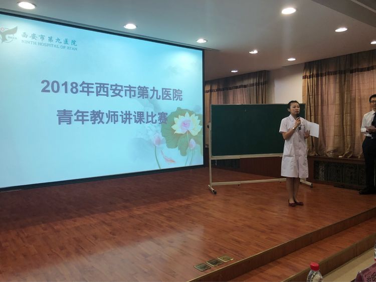 提升教学水平·展现个人风采——记我院青年教师讲课比赛