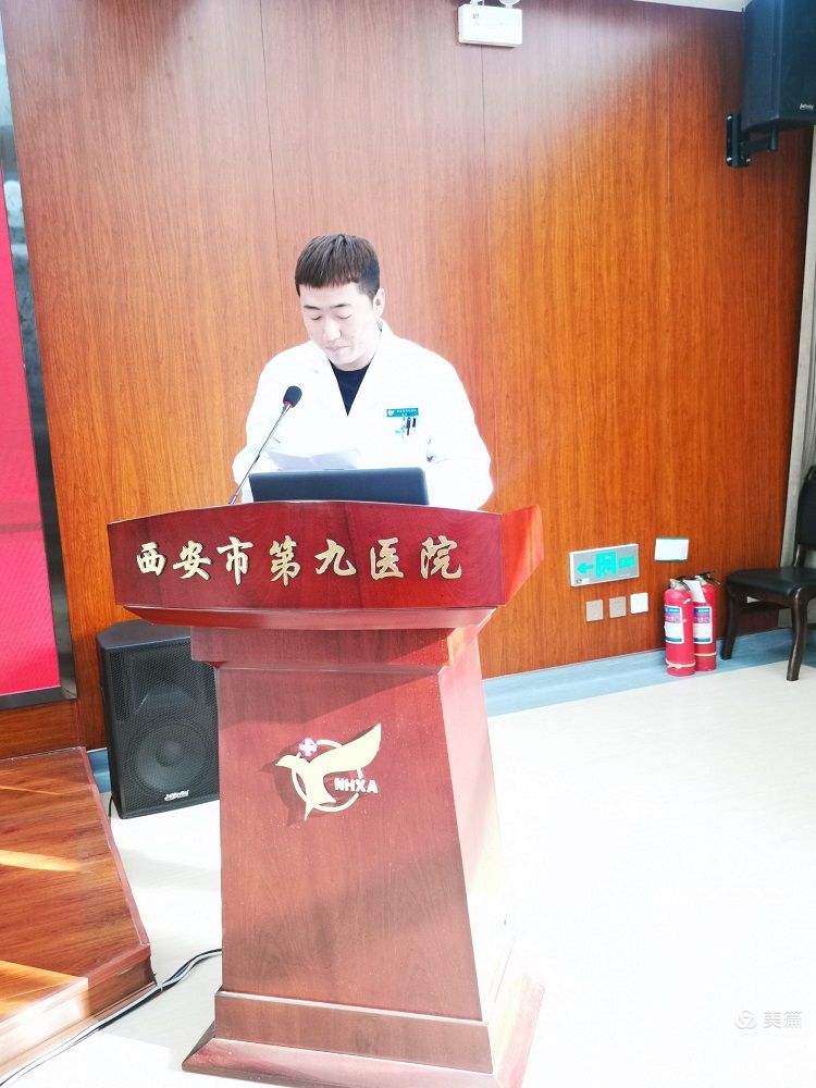西安市第九医院召开 2020年-2021年优秀护理实习生表彰会 西安市第九医院召开 2020年-2021年优秀护理实习生表彰会