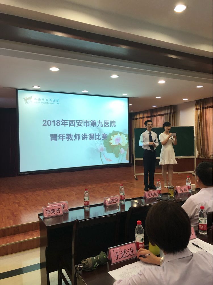 提升教学水平·展现个人风采——记我院青年教师讲课比赛