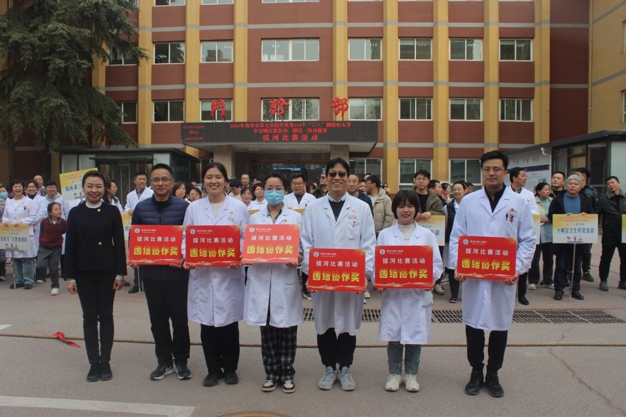 “牢记嘱托建新功·团结一致向前看” 拔河比赛 “牢记嘱托建新功·团结一致向前看” 拔河比赛