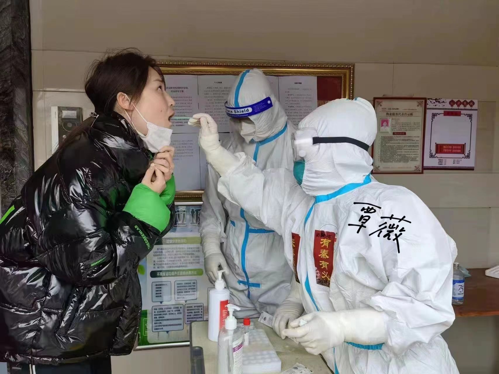 在阳光下——西安市第九医院驰援吉林抗疫纪实(四) 核酸采样八组 在阳光下——西安市第九医院驰援吉林抗疫纪实(四) 核酸采样八组