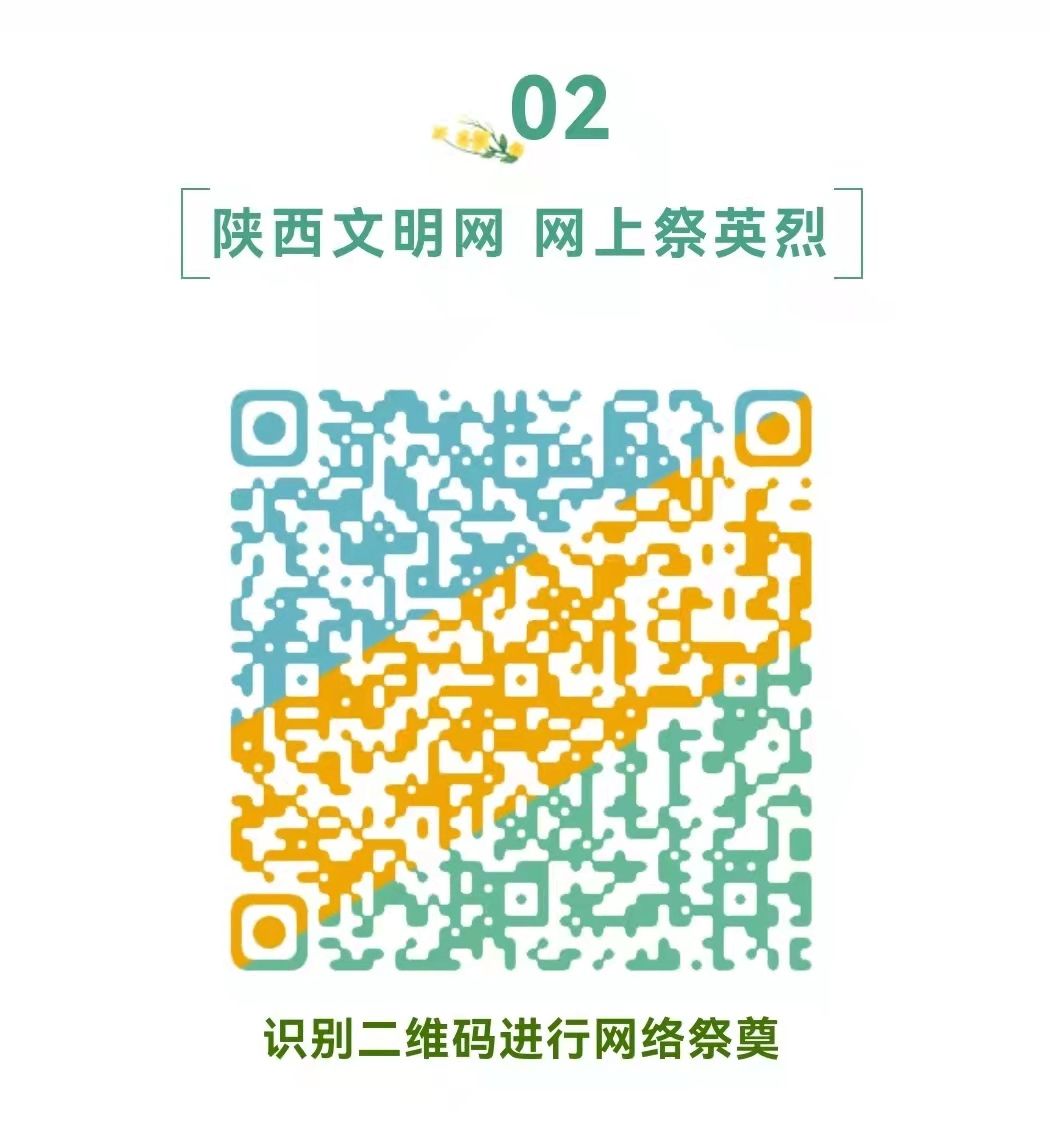【我们的节日?清明】文明低碳祭扫倡议书 【我们的节日?清明】文明低碳祭扫倡议书
