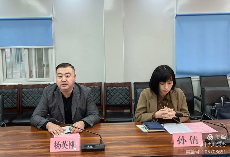 市卫生健康委党史学习教育督导组莅临我院开展督导检查工作 市卫生健康委党史学习教育督导组莅临我院开展督导检查工作