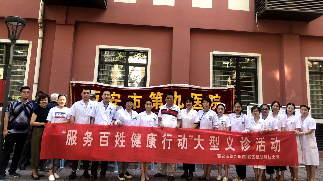 秋意送微凉 天使送健康 ——市九院携手建大校医院开展“服务百姓健康行动”义诊宣教活动 秋意送微凉 天使送健康 ——市九院携手建大校医院开展“服务百姓健康行动”义诊宣教活动