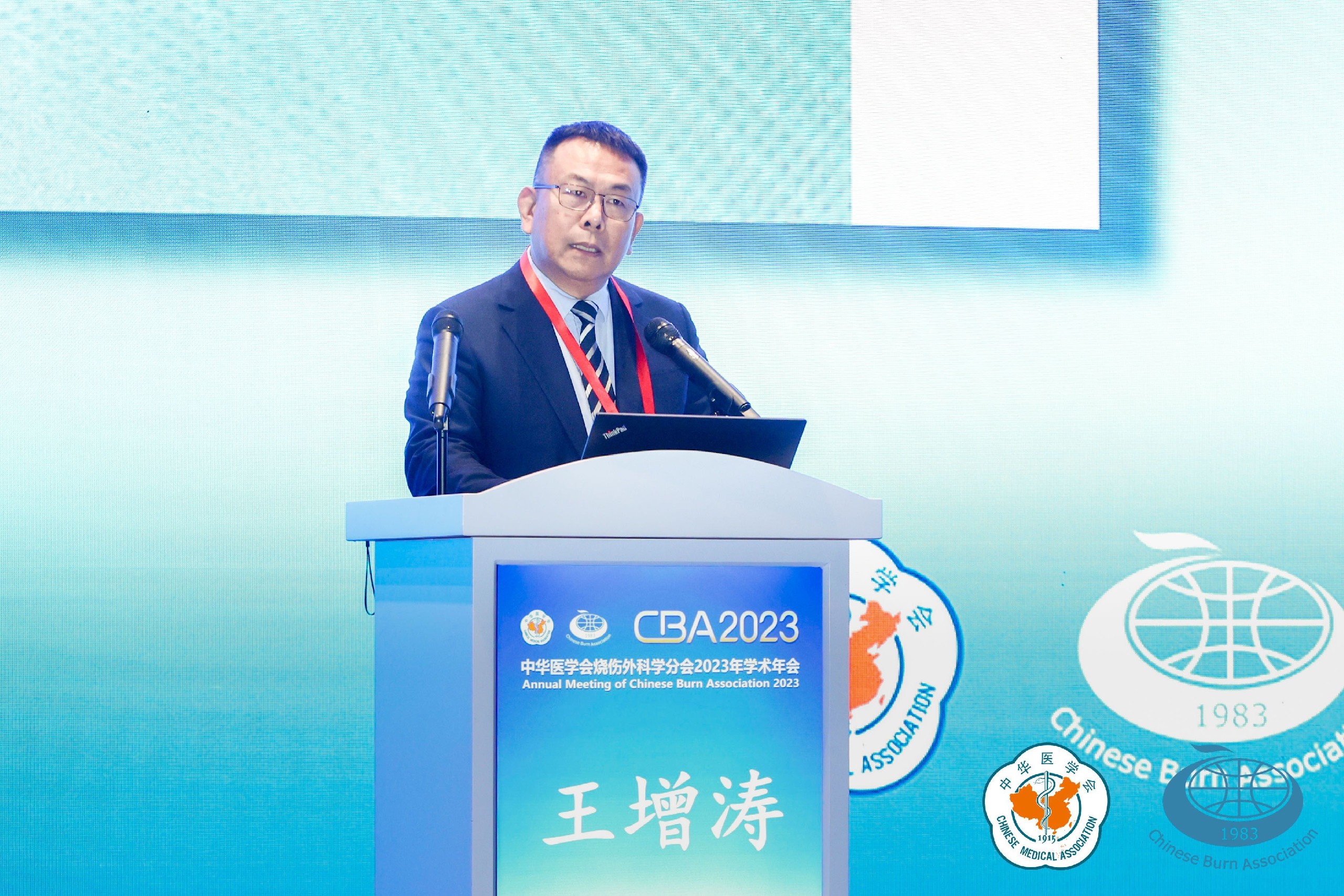 西安九院烧伤整形美容科王鹏博士在中华医学会烧伤外科学分会2023年学术年会荣获全国首届青年医师烧创伤科普大赛“第三名” 西安九院烧伤整形美容科王鹏博士在中华医学会烧伤外科学分会2023年学术年会荣获全国首届青年医师烧创伤科普大赛“第三名”