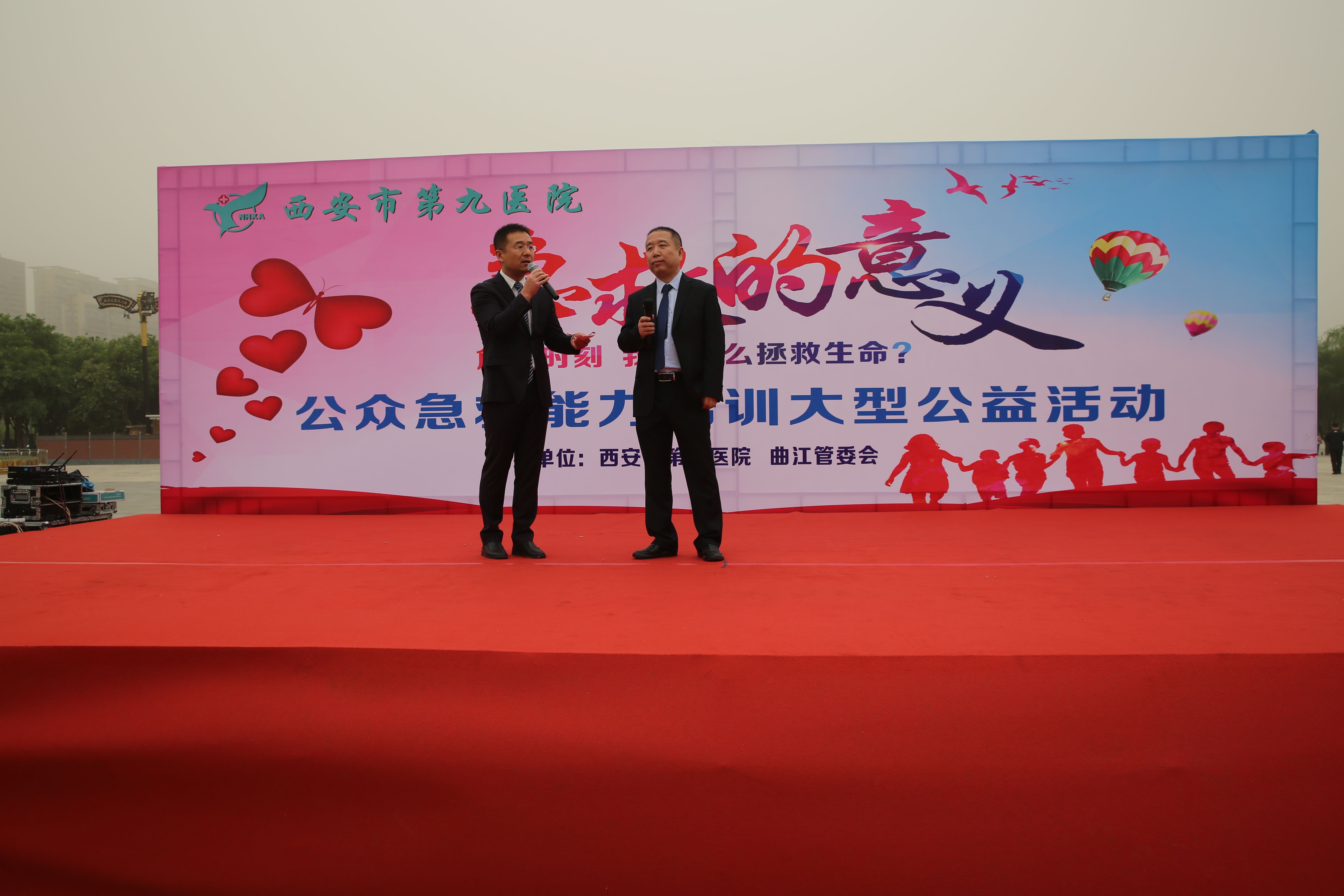 市九院“急救的意义“大型公益急救能力培训活动获圆满成功 市九院“急救的意义“大型公益急救能力培训活动获圆满成功