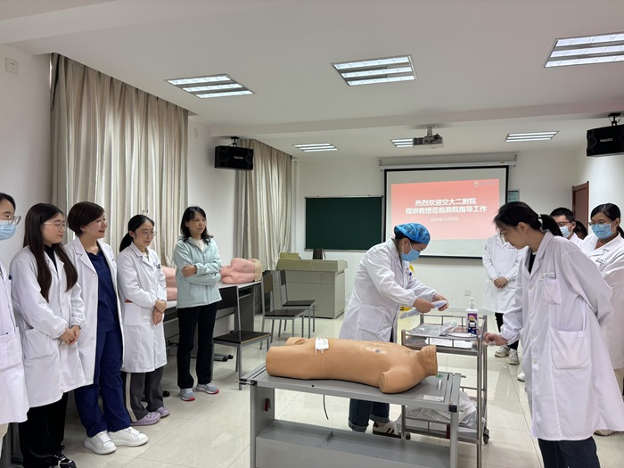 交流学习促提升,躬身实践提技能--交大二附院内科基地程妍教授来我院指导床旁技能操作教学 交流学习促提升,躬身实践提技能--交大二附院内科基地程妍教授来我院指导床旁技能操作教学