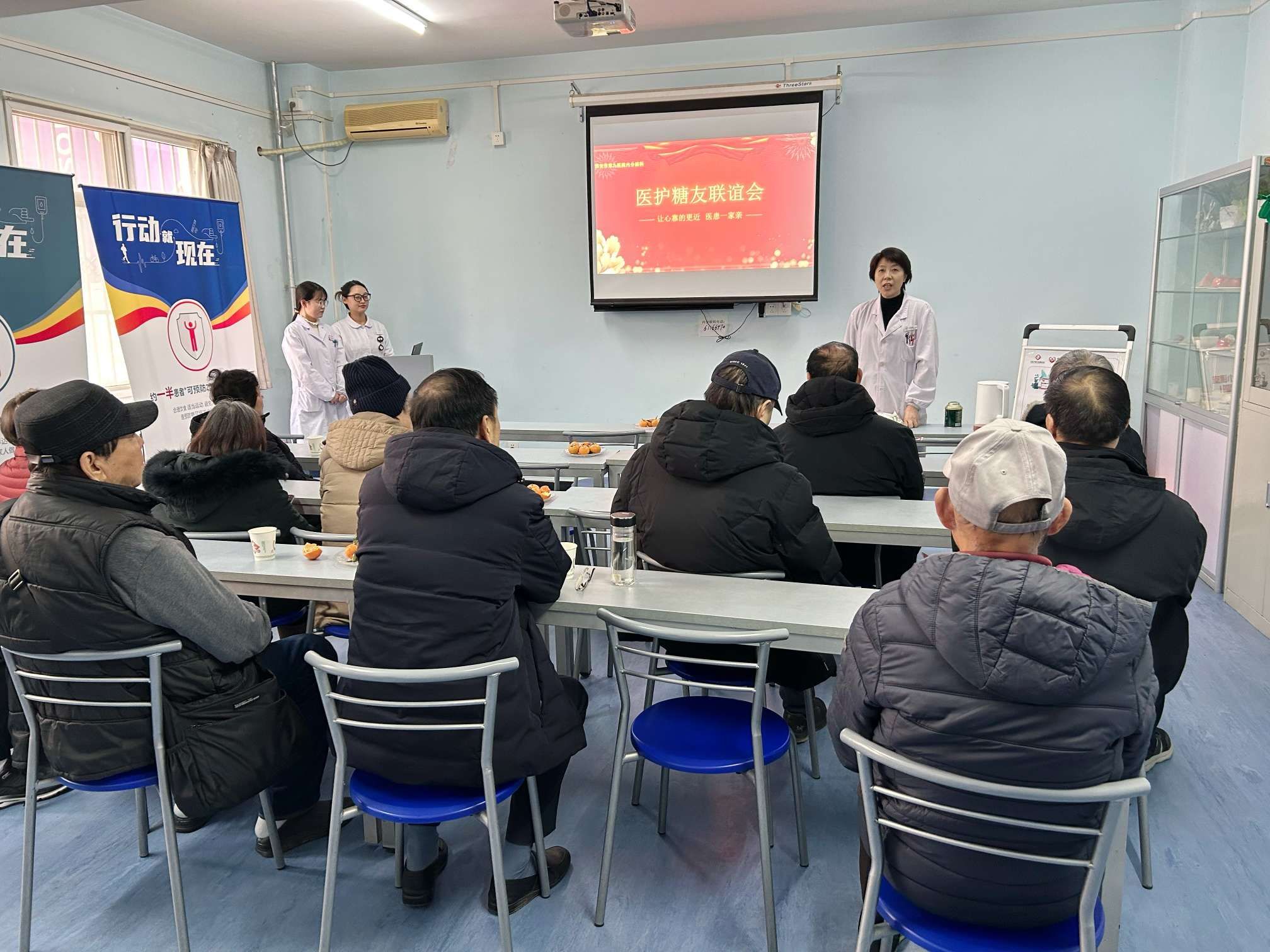 医患心连心 糖友大联欢 医患心连心 糖友大联欢