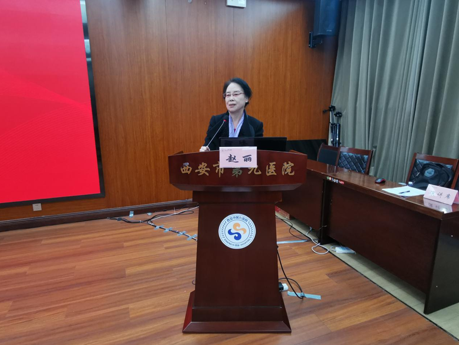 西安市第九医院召开中层干部竞聘演讲会