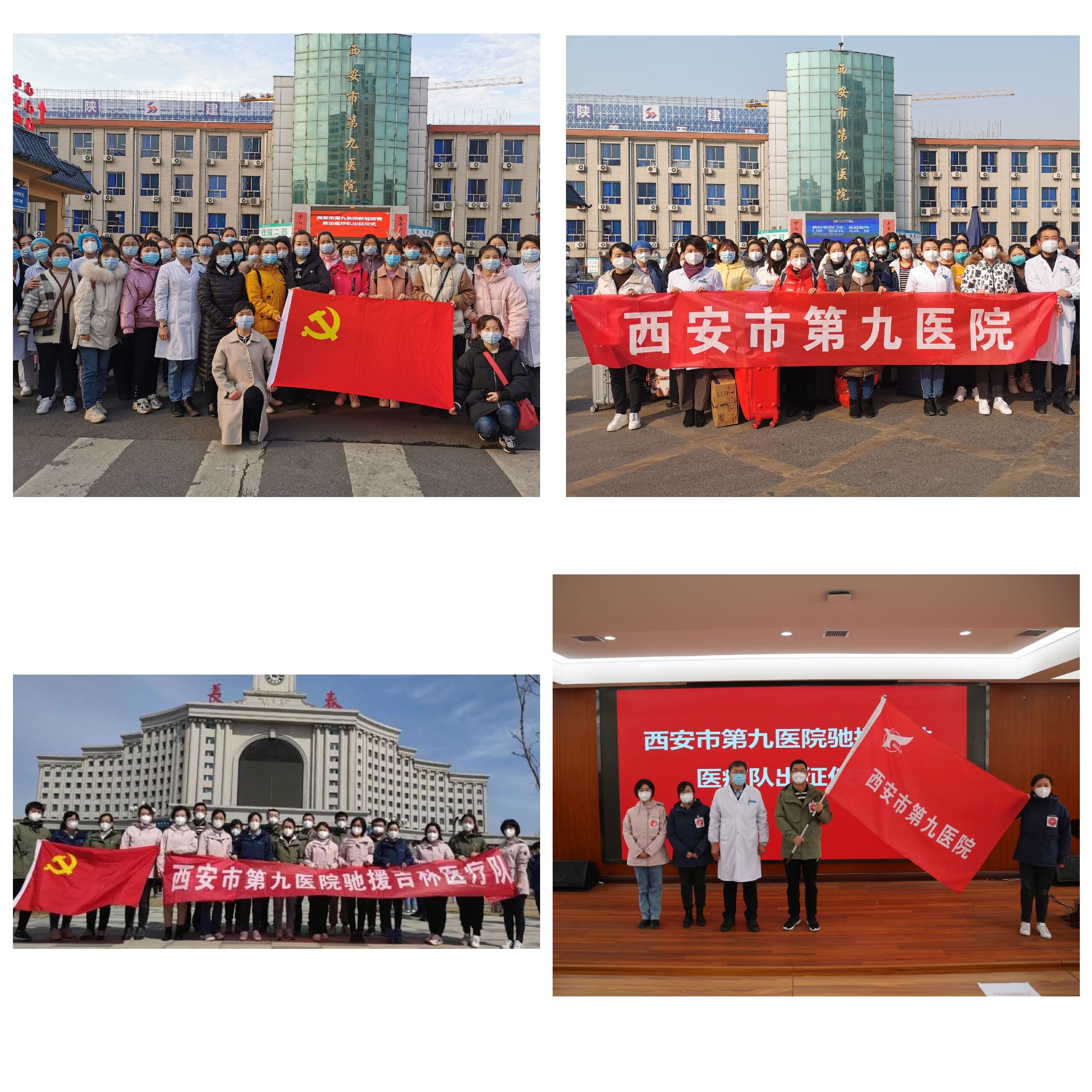 【喜报】西安市第九医院护理学喜获第三批省级临床重点专科建设项目 【喜报】西安市第九医院护理学喜获第三批省级临床重点专科建设项目