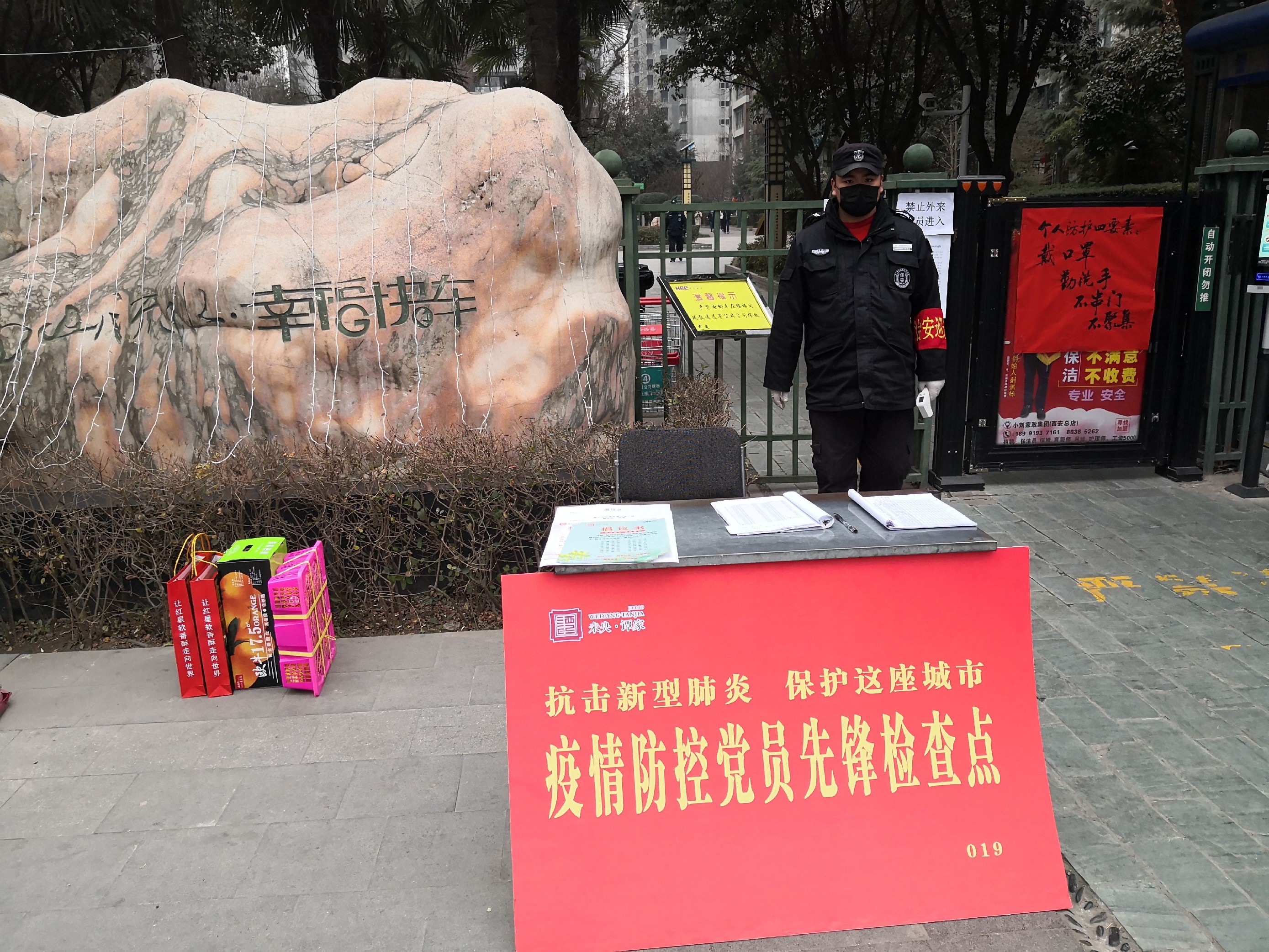 市九院走访慰问驰援武汉医疗队队员家属 市九院走访慰问驰援武汉医疗队队员家属